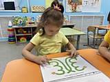 Дорожки для развития межполушарного взаимодействия